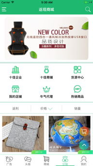 媒豆網 媒豆網iphone版下載