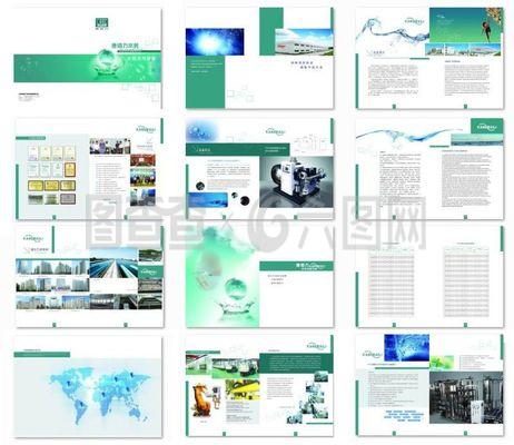 康佰力水務設備畫冊設計