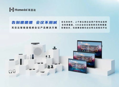 耳目達全系外設產品通過麒麟軟件 neocertify 適配認證