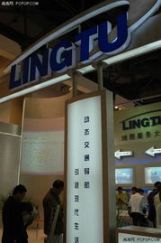 科技最前沿 世界智能交通展見聞