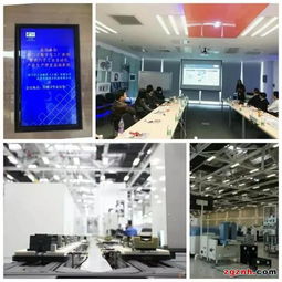 阿智商鋪 天拓四方智能制造領(lǐng)導(dǎo)陪同客戶參觀西門子工業(yè)自動(dòng)化產(chǎn)品生產(chǎn)及研發(fā)基地 新聞中心 北京天拓四方科技