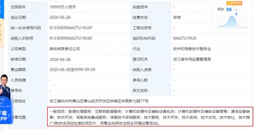 開啟更多可能 杭州新型互聯(lián)網(wǎng)交換中心啟用推動(dòng)計(jì)算機(jī)軟硬件及輔助設(shè)備零售產(chǎn)業(yè)創(chuàng)新