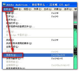 MP3轉(zhuǎn)WAV軟件推薦及簡(jiǎn)易教程PPT下載指南
